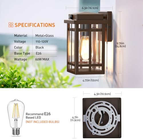9.76'' Dusk to Dawn Outdoor Wall Light 2 Packs, Brown - Image 6