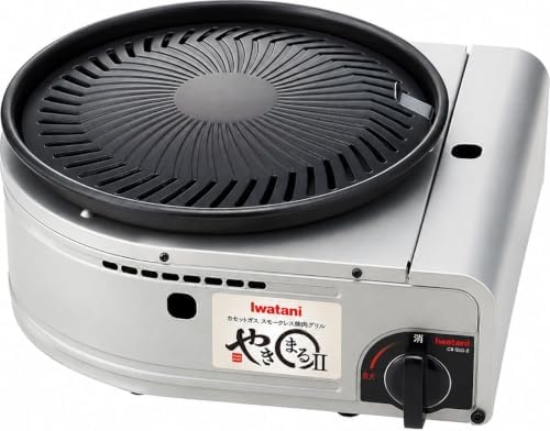 Iwatani Cassette Gas BBQ Grill YAKIMARU II, CB-SLG-2 by Iwatani