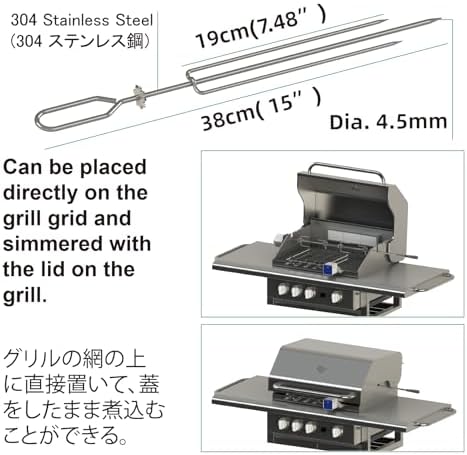 Tabletop Auto Flip Rotisserie Kit Universal Replacement Device for Rotating skewers Kebab Barbecue Grill (DS4) - Image 5