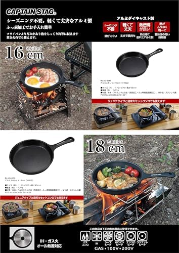 Captain Stag UG-3096 Kitchen Utensils, Frying Pan, Aluminum, Skillet, 7.1 inches (18 cm), Induction Compatible, Fluorine Resin Processing, No Seasoning Needed - Image 2